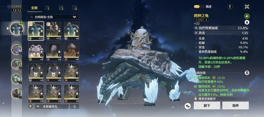 《鸣潮》湮灭漂泊者毕业攻略：暗主配队技巧与高效输出解析