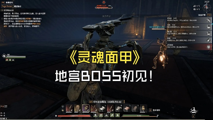 《灵魂面甲》族战攻略：深度解析出战设置技巧与策略