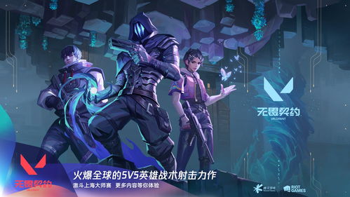 梅奔场馆激战正酣，无畏之师勇闯巅峰！