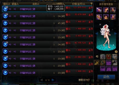 《鸣潮》Cost3声骸高效刷取路线攻略，揭秘全新价值技巧