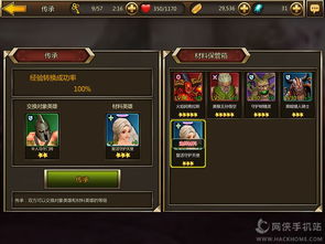 赛索斯养成攻略：全面解析核心培养材料新秘籍