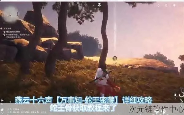 《燕云十六声》三测巅峰挑战，最高难度攻略秘籍解锁新境界