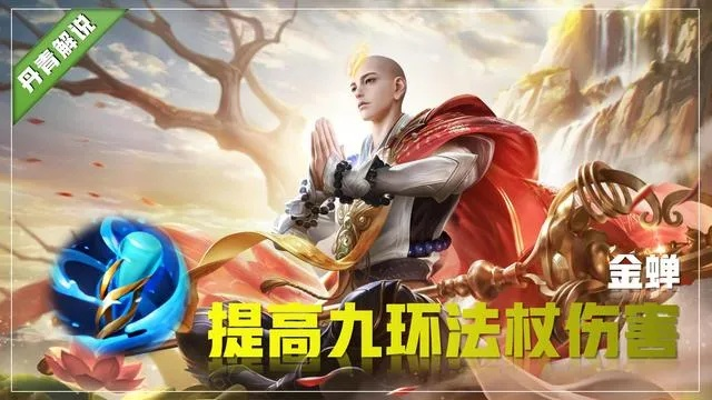 奇术金蝉腾跃获取攻略，揭秘三测独门秘籍新价值