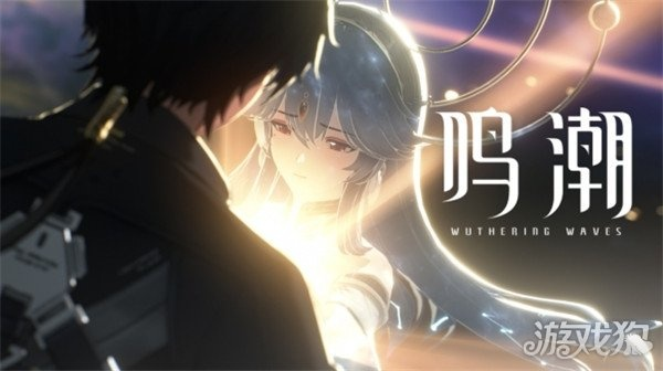 《鸣潮》料理秘籍：配方解析与效果大揭秘