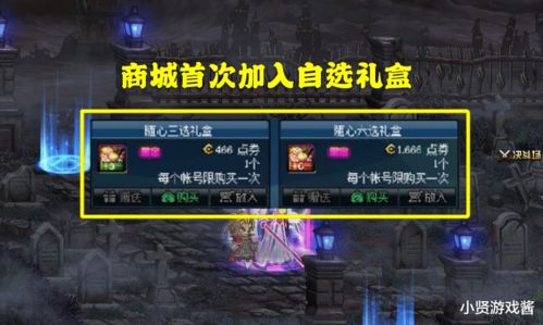 《燕云十六声》三测商城深度解析：揭秘全新氪金价值攻略