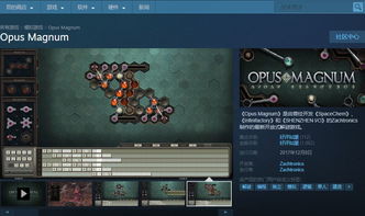 《鸣潮》振铎乐师声骸高效刷取攻略，解锁全新游戏体验