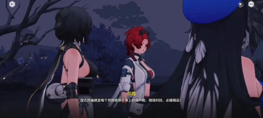 一触即炸攻略揭秘：鸣潮高效通关新技巧