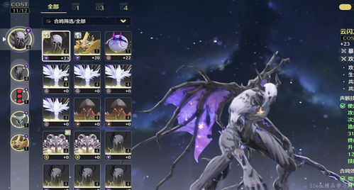 《鸣潮》暗主声骸输出秘籍：高效搭配与技巧解析新攻略