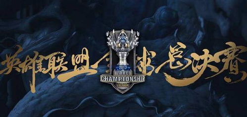 上海大师赛第六日：无畏荣耀巅峰对决，揭秘战术新篇章