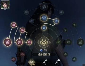 《永劫无间振转秘术》基础进阶攻略，解锁全新战斗维度