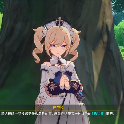 《原神》钩钩果高效采集攻略，解锁神秘新技巧