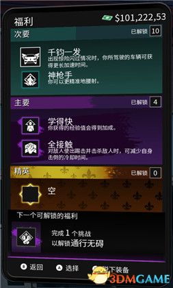 《原神》嘟嘟莲高效采集攻略，一图掌握购买秘籍