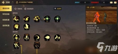 DNF手游散打神装解析，打造最强输出阵容攻略