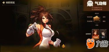 DNF手游气功师攻略：高效加点与顶级装备解析，解锁全新战斗力