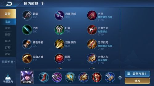 《鸣潮》湮灭漂泊者深度养成秘籍：打造暗主巅峰之路