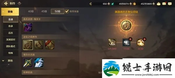 DNF手游圣骑士毕业装备攻略，深度解析加点与完美配装技巧