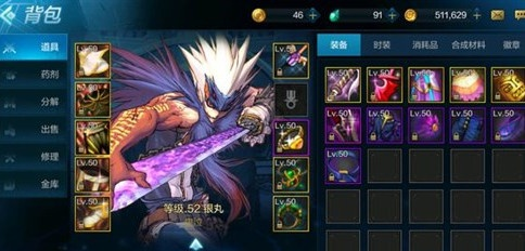 DNF手游鬼泣毕业装备解析，深度攻略与全新配装推荐揭秘