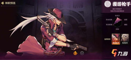 枪炮师强力攻略：DNF手游全新加点与装备解析，解锁极致输出潜能