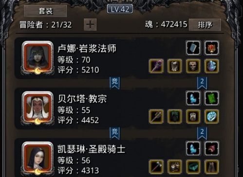 波提欧全面攻略：光锥遗器搭配与全新培养策略解析