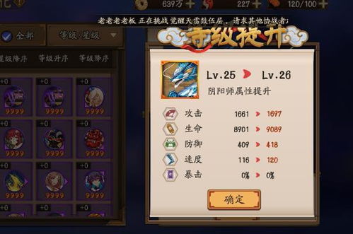 《鸣潮》维里奈养成攻略：高效出装与输出技巧深度解析