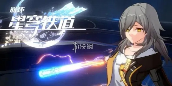 《崩坏星穹铁道》攻略揭秘：银河球棒侠传说高效玩法解析