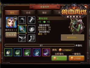 《碧蓝幻想Relink》1.3.0版新因子解析：深度揭秘全新价值点