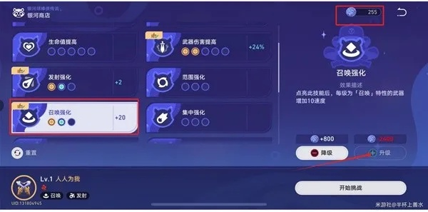 火山星球攻略解析：掌握银河球棒侠传说第一关制胜技巧