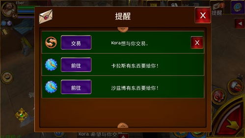 机关术二攻略揭秘：掌握神秘新技能，鸣潮传说升级指南