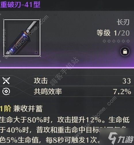 辉萤石高效采集攻略：揭秘《鸣潮》神秘采集点