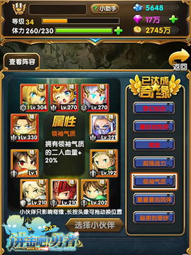 艾尔海森养成攻略：解锁全新输出秘籍，高效提升战力