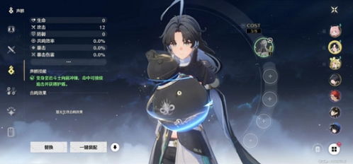 《鸣潮》声骸强化攻略：解锁全新战斗潜能