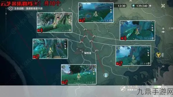 云芝高效采集攻略：揭秘《鸣潮》新路线技巧