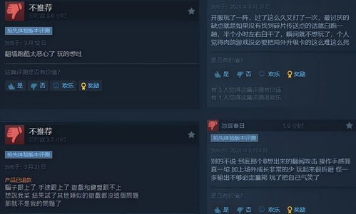 《波斯王子Rogue》EA版攻略揭秘：独家通关秘籍大公开