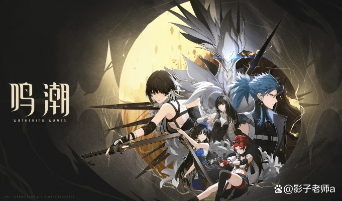 《鸣潮》全3C声骸分布深度解析,揭秘全新战术价值点 《鸣潮》全3C声骸分布深度解析,揭秘全新战术价值点