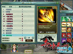 《鸣潮》天地旋恒副本攻略：高效解密技巧深度解析