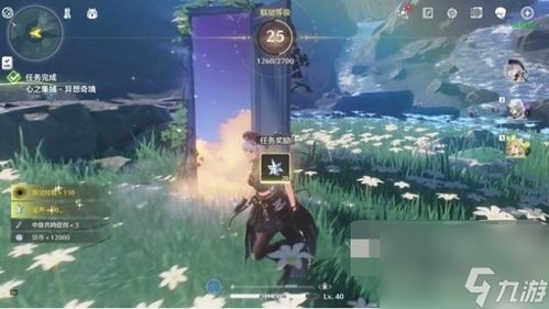 《鸣潮》心之集域攻略：深坠异想奇境纯试用通关秘籍分享