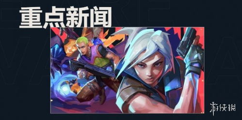 《无畏契约》源能者新皮肤CG首曝，揭秘娱乐套装魅力升级