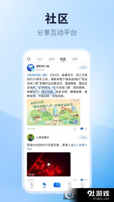 《鸣潮》金阳凤高效采集攻略：掌握最佳采集地点，轻松升级！