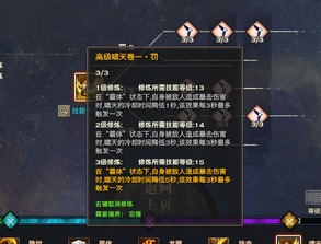 《鸣潮》湮灭属性漂泊者养成秘籍：暗主成长攻略全解析