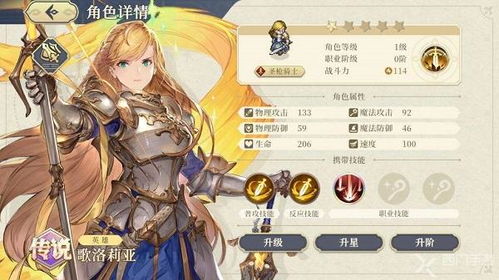 阿加塔养成攻略：深度解析《铃兰之剑》新境界