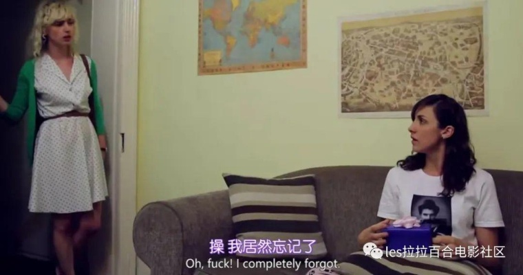 美女室友惊秘事件第二季，11月10日全球首曝新篇章