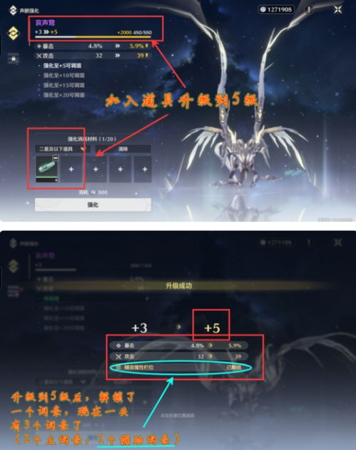 陵阳武器声骸攻略：全新配队技巧深度解析