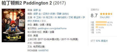 《鸣潮》箭簇熊王高效逃课攻略，轻松掌握新技巧！