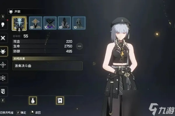 《鸣潮》金色声骸解锁攻略，数据坞高效升级新技巧揭秘