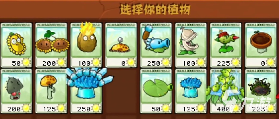 植物杂交攻略揭秘：轻松通关《植物大战僵尸》新境界