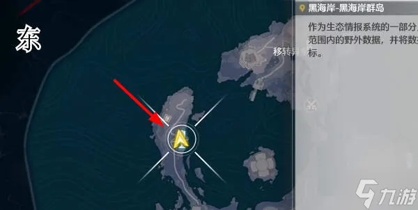 《鸣潮》归墟港市宝藏攻略：宝箱分布全解析，探秘新玩法