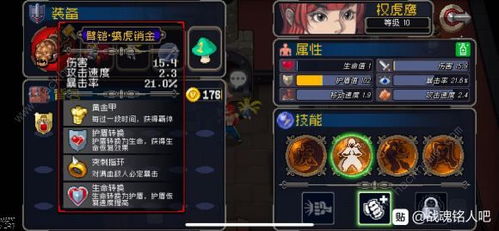 《鸣潮》云芝刷新点攻略：揭秘高效获取方法