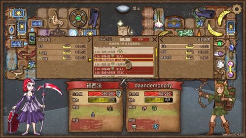 夜息香攻略：探秘《鸣潮》隐藏宝藏位置