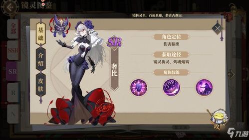 桃祈养成攻略：深度解析桃祈培养技巧与价值提升