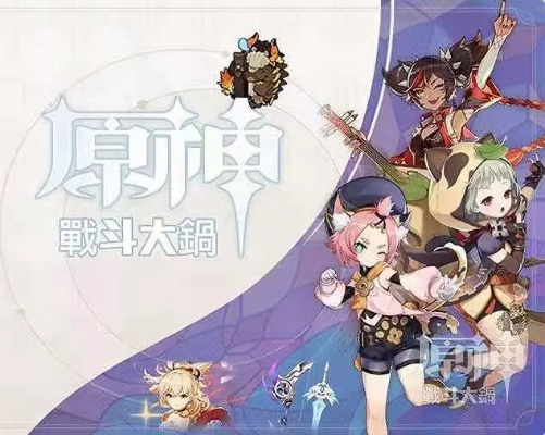 《原神》4.7版本抽卡攻略：揭秘新角色必抽秘籍